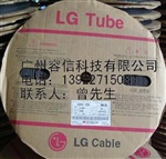 GSHS熱縮套管,英德熱縮套管,LG/LS套管