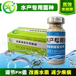 云南楚雄肥水EM酵素菌光合細(xì)菌發(fā)貨運(yùn)費(fèi)多少