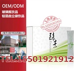 果蔬酵素OEM/酵素粉代加工50ml谷物酵素飲料