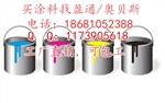 峨眉山平武廣安梓潼丙烯酸運(yùn)動場涂料丙烯酸水泥地板漆