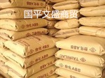 生產(chǎn)廠家批發(fā)塑料原料合金塑膠料ABS/PMMA