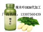 辣木葉片劑OEM貼牌，辣木葉壓片糖果代加工