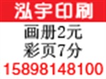 大連沙河口樓體廣告制作LED顯示屏樓體發(fā)光字