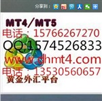 遼寧租內(nèi)盤MT4外匯交易平臺