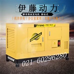 20kw柴油發(fā)電機(jī)組YT2-25KVA-ATS