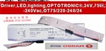 歐司朗LED調(diào)光驅(qū)動(dòng)電源OTDALI45W75W