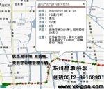 上海GPS產(chǎn)品供應 上海安裝GPS定位 上海GPS