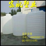 5立方塑料桶5T儲水罐5噸儲水桶