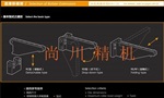 快速換模系統(tǒng)、快速換模、東莞石排快速換模系統(tǒng)