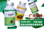 酵素oem,東營廣元生物經(jīng)驗成熟,魔芋酵素oem