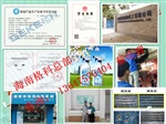 山東格科家電清潔保養(yǎng)用品，廠家全國(guó)空白區(qū)域招商合作