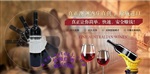 天津北辰葡萄酒批發(fā)價(jià)格澳洲進(jìn)口伯頓酒莊提供全方