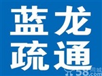 燈具維修、安裝、蔡甸漢陽(yáng)、硚口、維修安裝