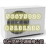 杭州德勝空調(diào)移機(jī)公司電話空調(diào)不制冷怎么辦