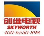 創(chuàng)維Skyworth蘇州創(chuàng)維液晶電視售后維修電話(huà)