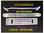 供應(yīng)手提扣、彩盒提手、塑料手提、塑料手提扣、掛鉤