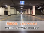 深圳杭梓工廠車間倉庫 耐磨防塵 密封固化地面 專業(yè)