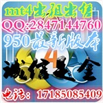 MT4MT4軟件MT4出租MT4平臺