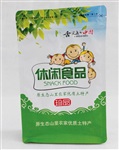 自立拉鏈包裝袋樺南縣復(fù)合袋休閑食品復(fù)合袋