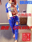 芊朵戀家居服芊朵戀家居服零售價格 芊朵戀家居服