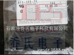 廣瀨連接器現(xiàn)貨供應(yīng)DF3-10S-2C