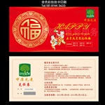 成都提貨券刮刮卡，禮品卡，成都促銷卡，禮品兌換卡