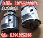 翻糧機(jī)（翻倉(cāng)機(jī)）專用方形鋁殼電機(jī) 380V 220