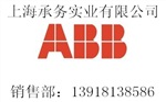 ABB電機(jī)全系列排煙電機(jī)ABB電機(jī)高溫?zé)煹离妱?dòng)機(jī)