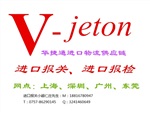 咖啡機(jī)進(jìn)口清關(guān)流程咖啡機(jī)進(jìn)口報(bào)關(guān)公司