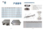 炫坤新風(fēng)空氣凈化機(jī)邢臺(tái)新風(fēng)空氣凈化機(jī)新風(fēng)空氣凈化機(jī)