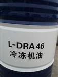 山東遼寧克拉瑪依DRA-A46冷凍油銷(xiāo)售價(jià)格