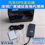 順境科技（廠家）,車載gps,深圳車載gps導航批