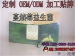 蔓越莓益生菌代工 OEM生產(chǎn)加工貼牌廠家