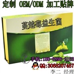 蔓越莓益生菌代工 ODM生產(chǎn)加工貼牌廠家