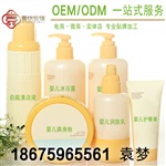 嬰童護膚品代加工,嬰童洗護系列產品OEM/ODM