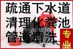 涌暢環(huán)衛(wèi)(多圖)機(jī)器人管道檢測(cè)價(jià)格機(jī)器人管道檢測(cè)