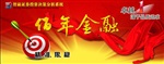 杭州開發(fā)股票軟件，好品質(zhì)，好質(zhì)量，好服務(wù)