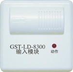 海灣消防設(shè)備GST-LD-8300輸入模塊