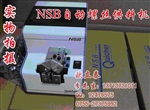 NSB自動螺絲機、NSB螺絲排列機    NSB螺