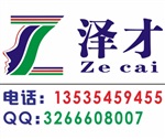 廣州社保代繳丨廣州社保代繳公司丨廣州代繳代辦社保