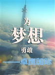 日本二手雅馬哈鋼琴代理報關(guān)報檢公司