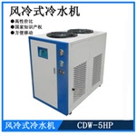 注塑冷水機,濟南注塑專用冷水機