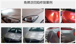 陜西汽車凹陷修復(fù)工具廠家價(jià)格