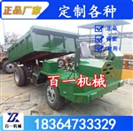 貴族專用農(nóng)用車四不像車 四不像自卸車 礦用運(yùn)輸車