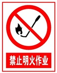 國(guó)家電網(wǎng)電力線路標(biāo)識(shí)牌高壓危險(xiǎn)警示牌