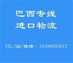 巴西蜂膠快遞/空運(yùn)進(jìn)口到香港 門到門服務(wù) 該怎么做