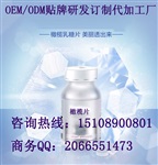 橄欖提取物片代加工OEM貼牌片劑加工廠