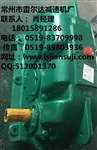 現(xiàn)貨國(guó)標(biāo)ZLY250-11.2-2圓柱齒輪減速機(jī)