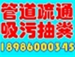 涌暢環(huán)衛(wèi)、蔡甸區(qū)化糞池清理、化糞池清理收費(fèi)標(biāo)準(zhǔn)