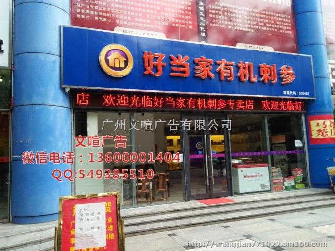 专业制作安装扣板门头 连锁店门头 店面门头装修